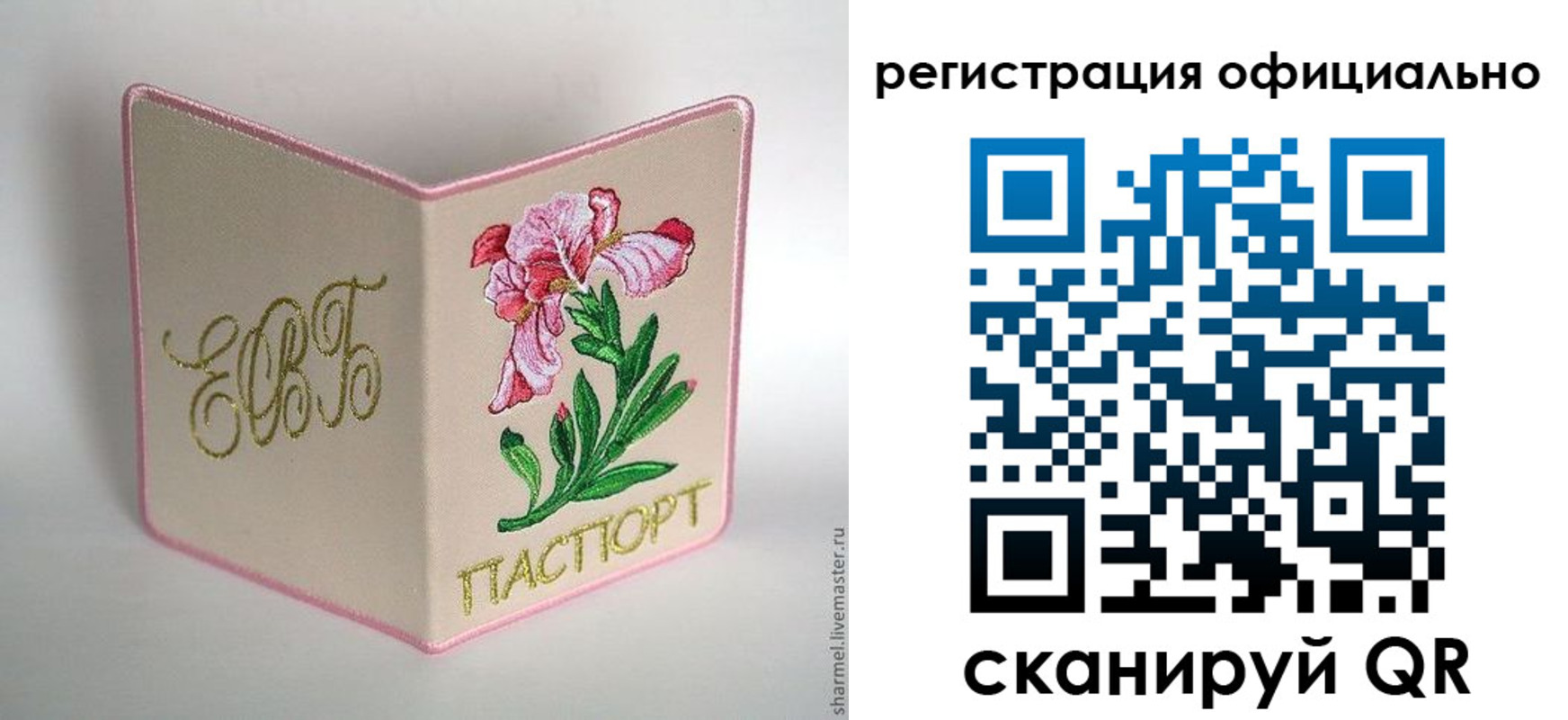 пропишу в квартире в Туапсе